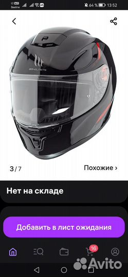 Мотошлем MT Helmets
