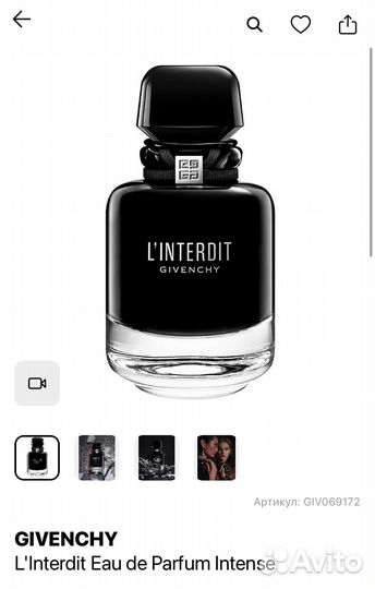 Givenchy linterdit eau de parfum intense