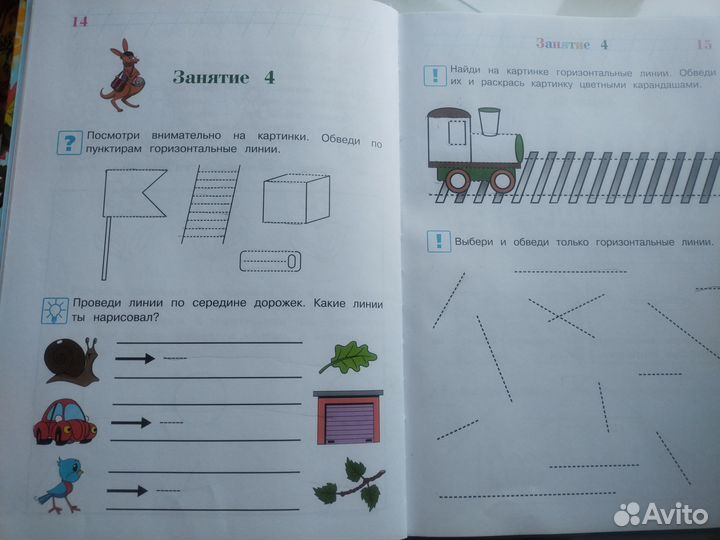 Пишу буквы. Ломоносовская школа