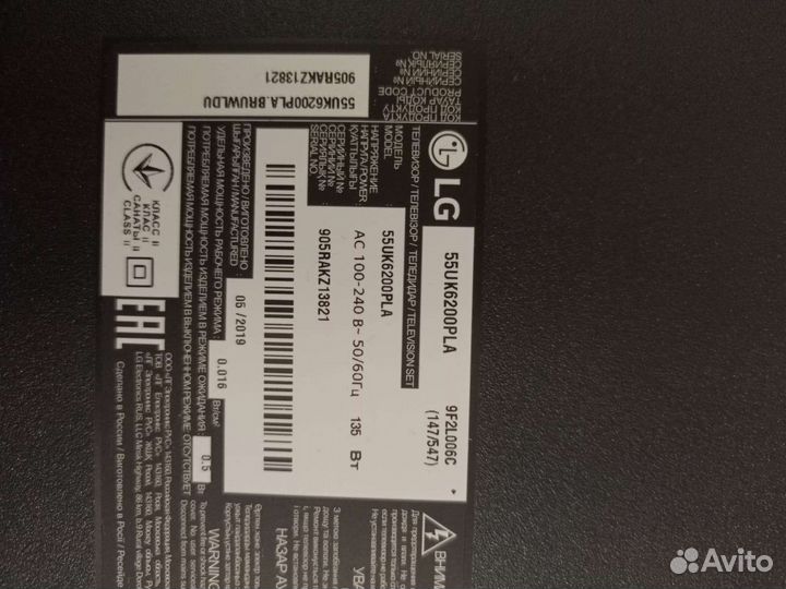 Lg 55uk6200pla