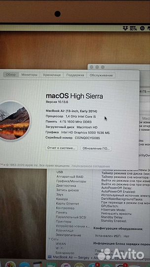 Apple MacBook Air 13 2014