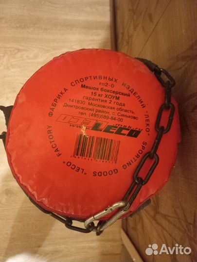 Боксерский мешок