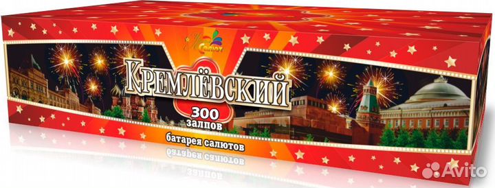 Пиротехника фейерверки салюты