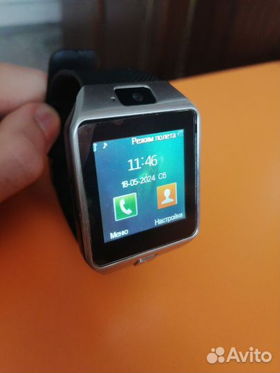 SMART watch