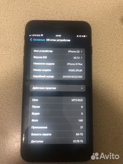 iPhone 8 Plus, 64 ГБ
