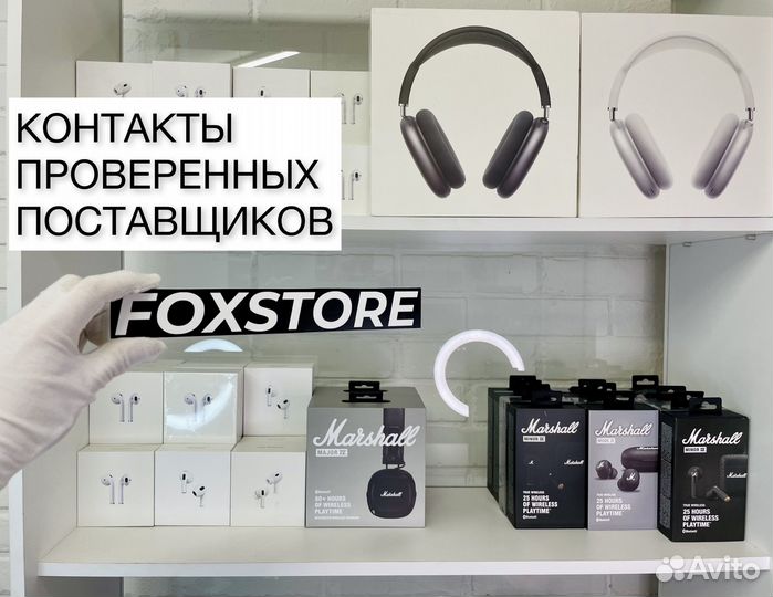 Контакты оптовых поставщиков электроники