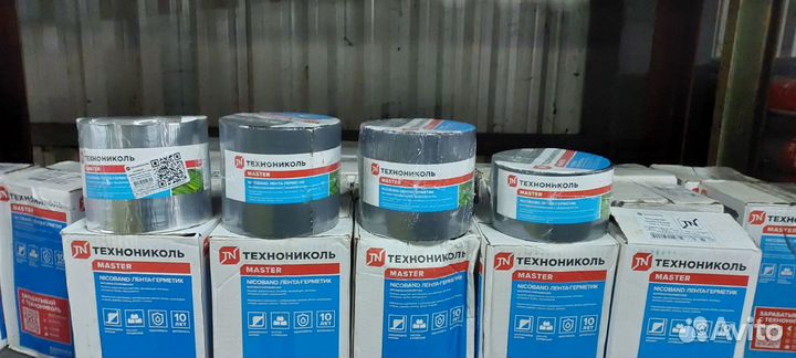 Лента-герметик nicoband DUO (Никобэнд) 3м*10см