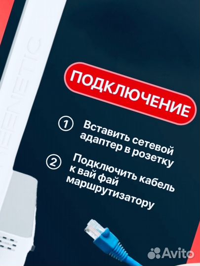 Wi-Fi роутер Keenetic Starter - защита и скорость