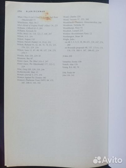 Алан Рикман биография