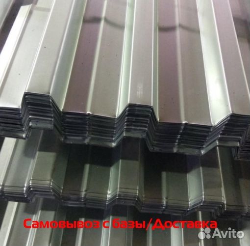 Профлист нс60