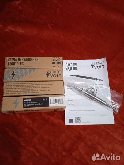 Свечи накаливания Renault Duster 1,5