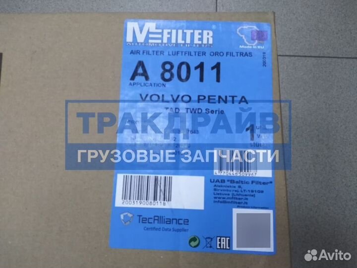 Фильтр воздушный Вольво Пента Volvo Penta двигател