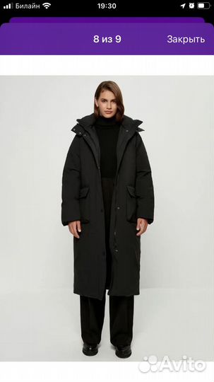 Пуховик Zarina