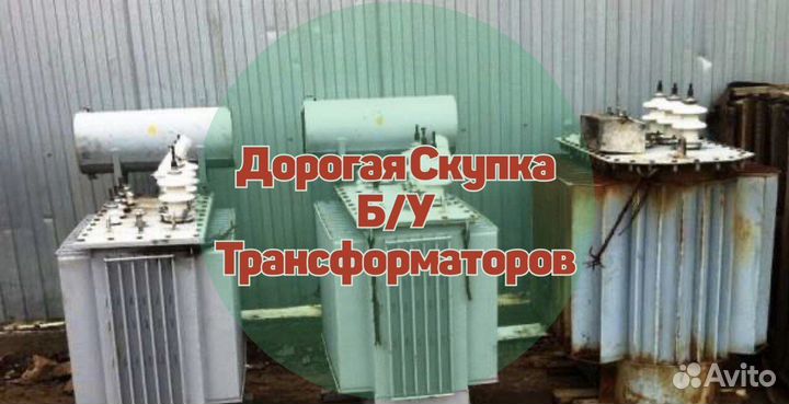 Трансформаторы тсз