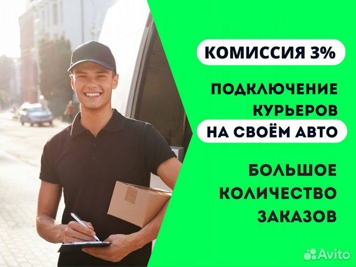 Водитель такси