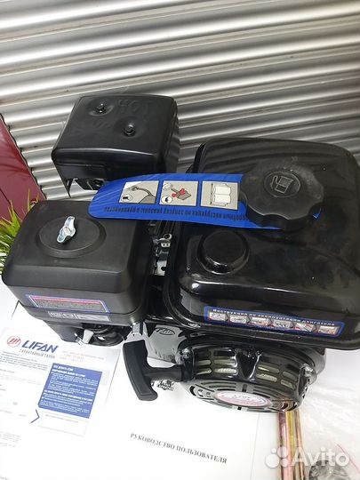 Двигатель Lifan 170F 7л/с 4тактный (новый)