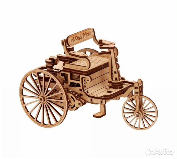 Первый автомобиль (Wood Trick)
