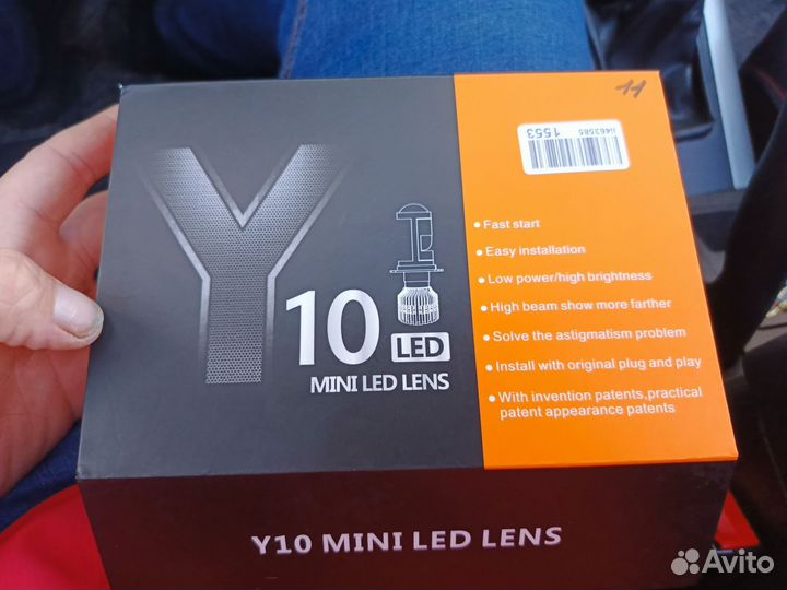 Лед Мини линзы H7
