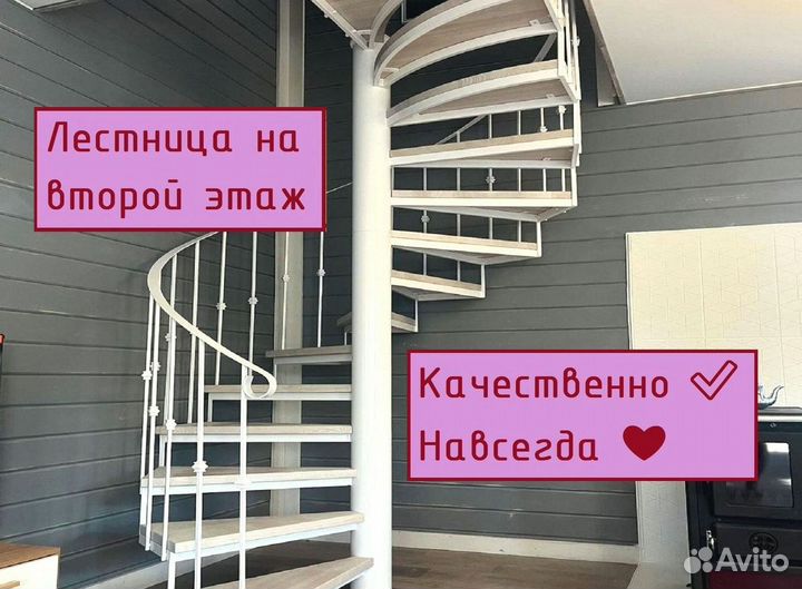 Лестница на 2й этаж / Г образная лестница