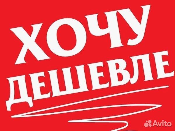 Фреза для выравнивания дна и слэбов