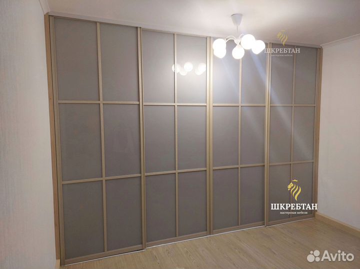 Раздвижные межкомнатные перегородки/Зонирование