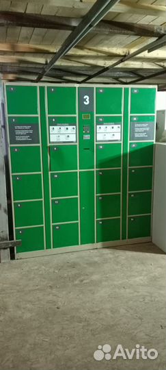 Ячейки для хранения