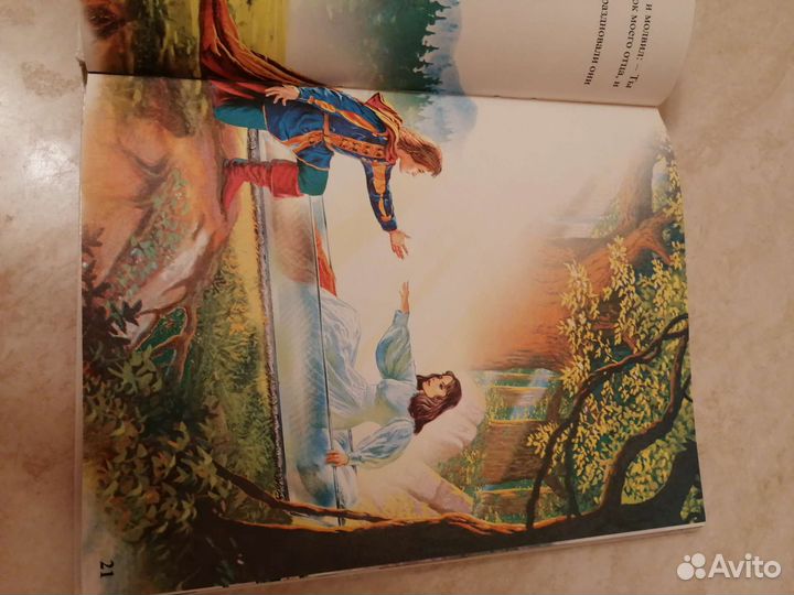 Волшебная, книга сказок