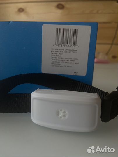 Gps ошейник для животных