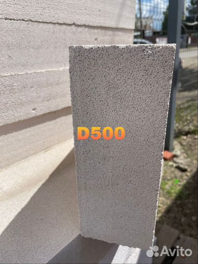 Блок газосиликатный пеноблок газоблок