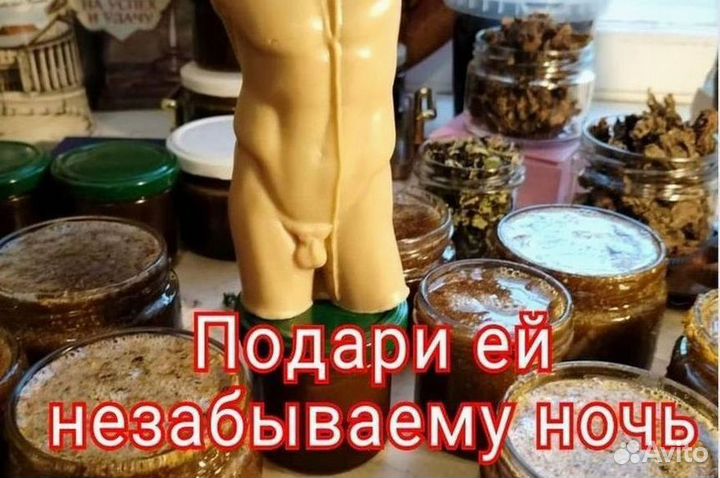 Натуральный препарат для мужской силы