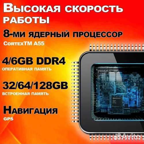 Штатная магнитола /4+64GB/Chery Tiggo 3/Чери Тигго