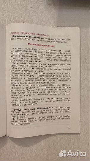 Итоговая аттестация выпускников начальной школы 4к