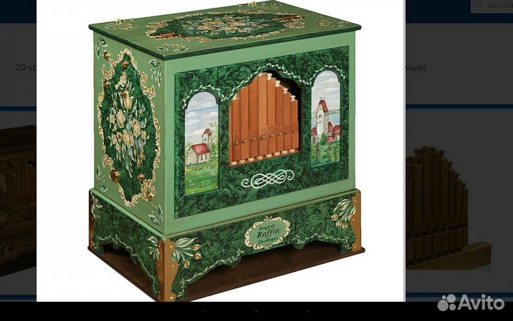 Музыкальная шарманка