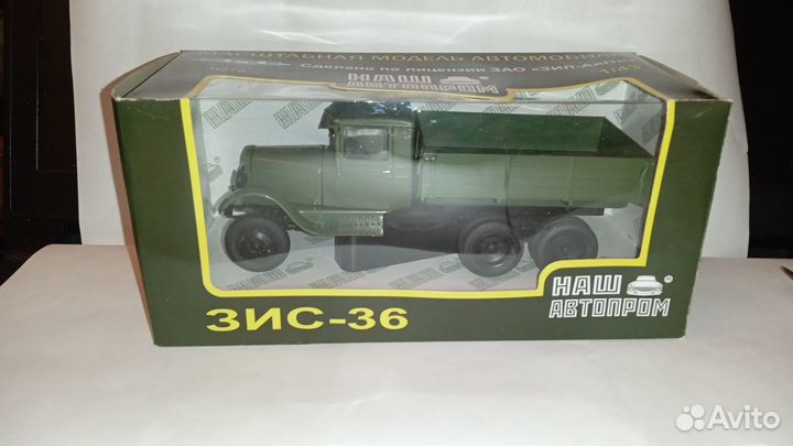 Модели грузовиков ЗИЛ, Камаз,Зис 1/43