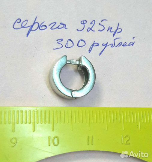 Серебряные серьги, гвоздики