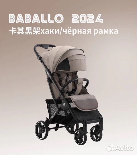 Коляска Babalo future 2024, хаки, коричневый