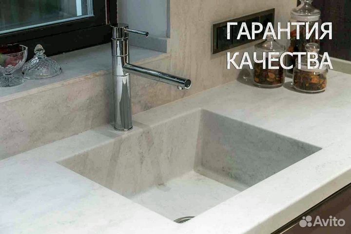 Столешница Grandex S215