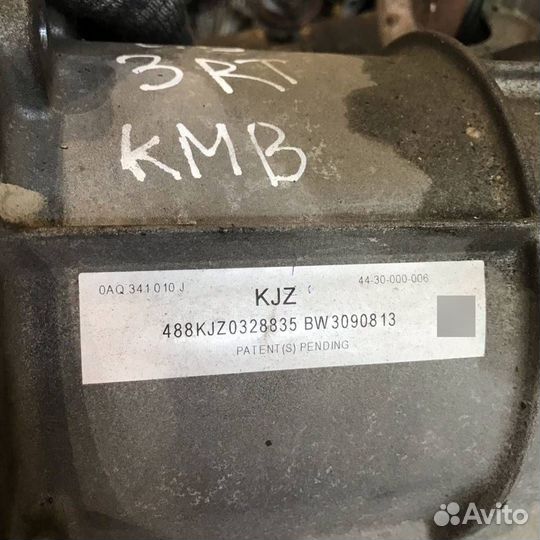 Коробка раздаточная ауди Q7 4.2 BAR KJZ