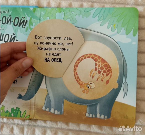 Книжки для малышей