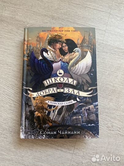 Книги аси лавринович