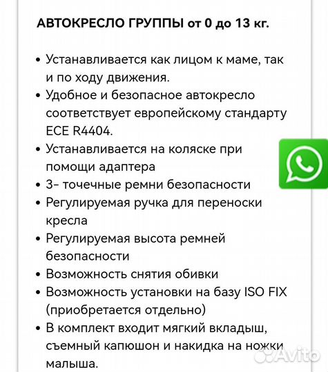 Коляска verdi mirage soft 3 в 1