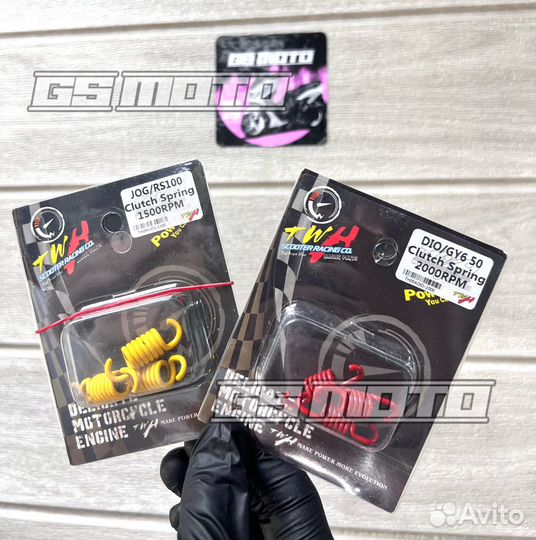 Пружинки сцепления TWH