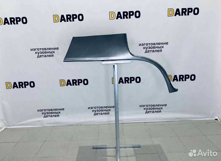 Арки для Daewoo Nexia 2002-2016 (N100, N150)