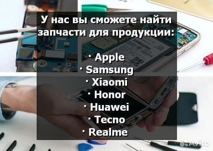Аккумулятор для Xiaomi Redmi Note 4 (BN41)