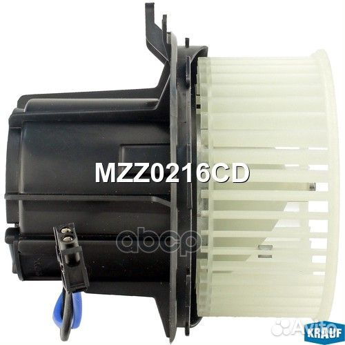 Мотор печки MB c крыльчаткой MZZ0216CD Krauf