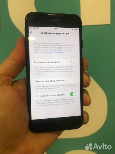 iPhone 7, 128 ГБ