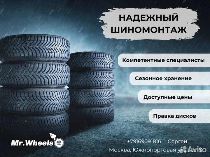 Gripmax SureGrip Pro Winter 245/40 R21 и 275/35 R21 103V