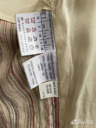 Пиджак женский 42 44