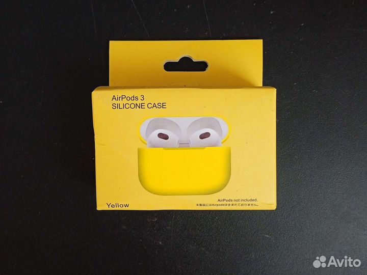 Жёлтый силиконовый чехол для AirPods 3