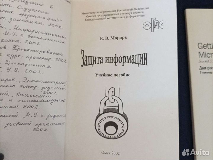 Учебные и методические пособия по информатике